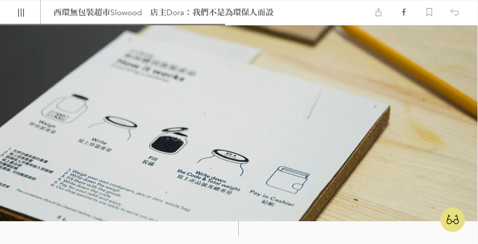 Ming Pao Weekly