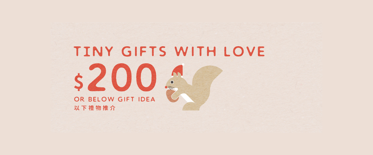 Best Gifts Under $200