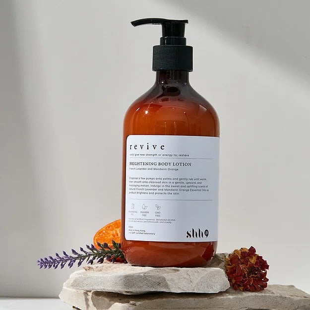 Brightening Body Lotion - Slowood