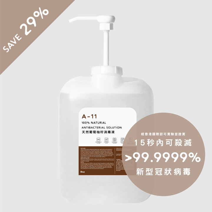 A11 Antibacterial Solution - Slowood