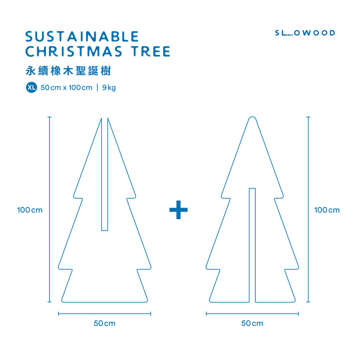 Sustainable Christmas Tree - XL (1 METER) (Pre-order and FREE delivery)