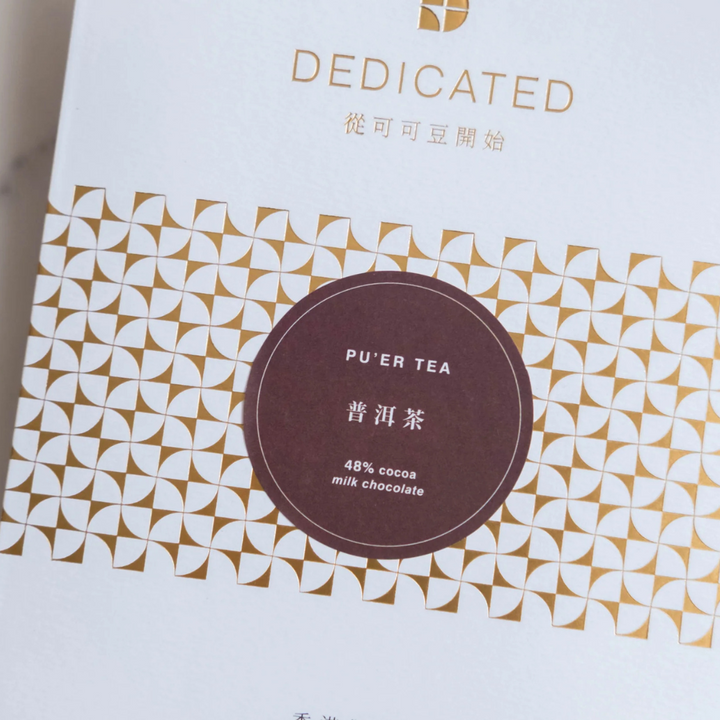 Pu'er Tea Milk Chocolate 48% Cocoa 48g