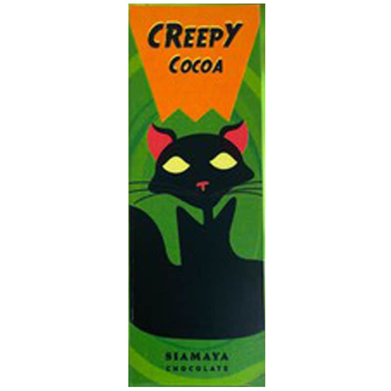 Halloween Chocolate - Creepy Cocoa - Slowood