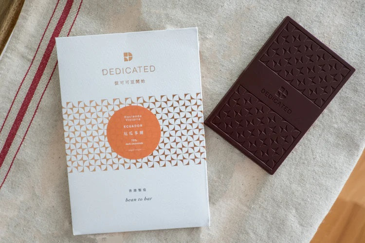 Single Origin 75% Dark Chocolate - Ecuador (Hacienda Victoria) 48g - Slowood