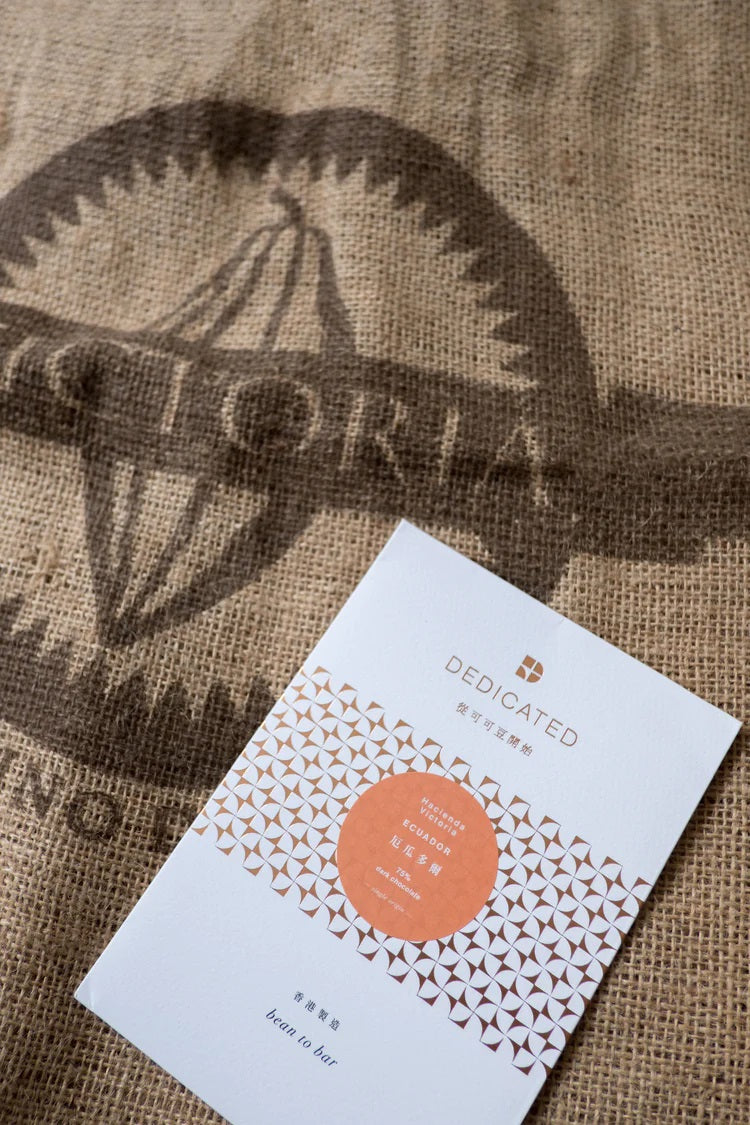 Single Origin 75% Dark Chocolate - Ecuador (Hacienda Victoria) 48g - Slowood