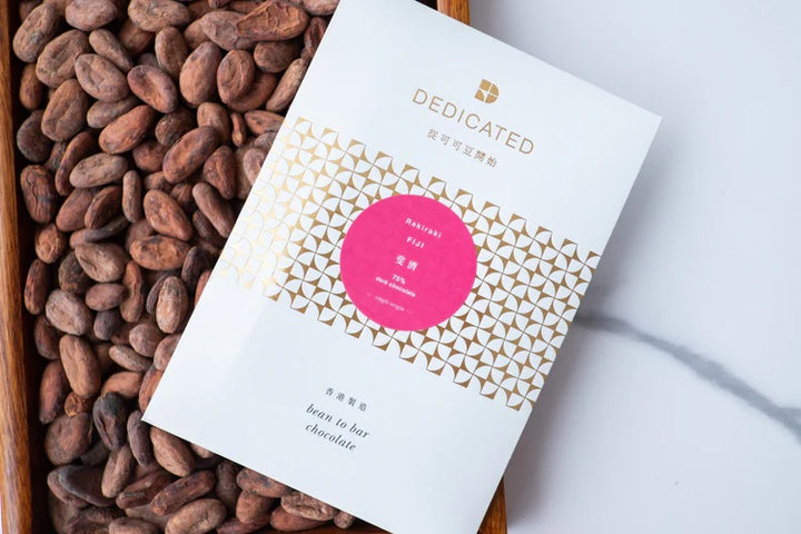 Single Origin 75% Dark Chocolate - Fiji (Rakiraki) 48g - Slowood