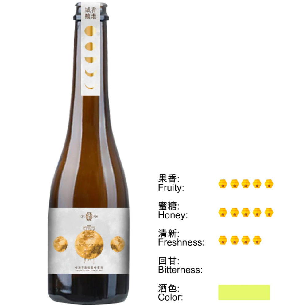 Honeymoon - Longan Honey Sparkling Mead 375ml - Slowood